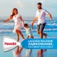 Panadol 120 mg/5 ml Zawiesina doustna dla dzieci smak truskawkowy 100 ml