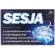 Sesja Suplement diety 50 sztuk